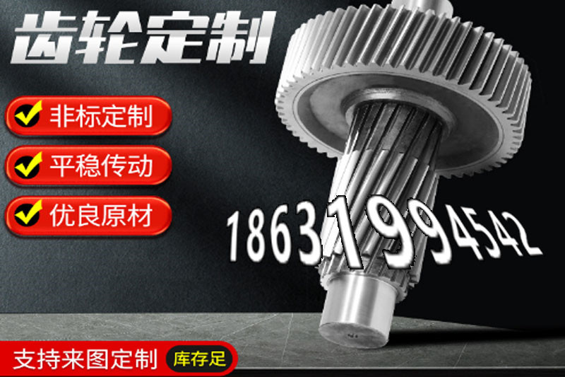 尼龙齿轮质量好